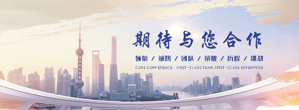 威凯机械设备弯管机(绥化分公司)